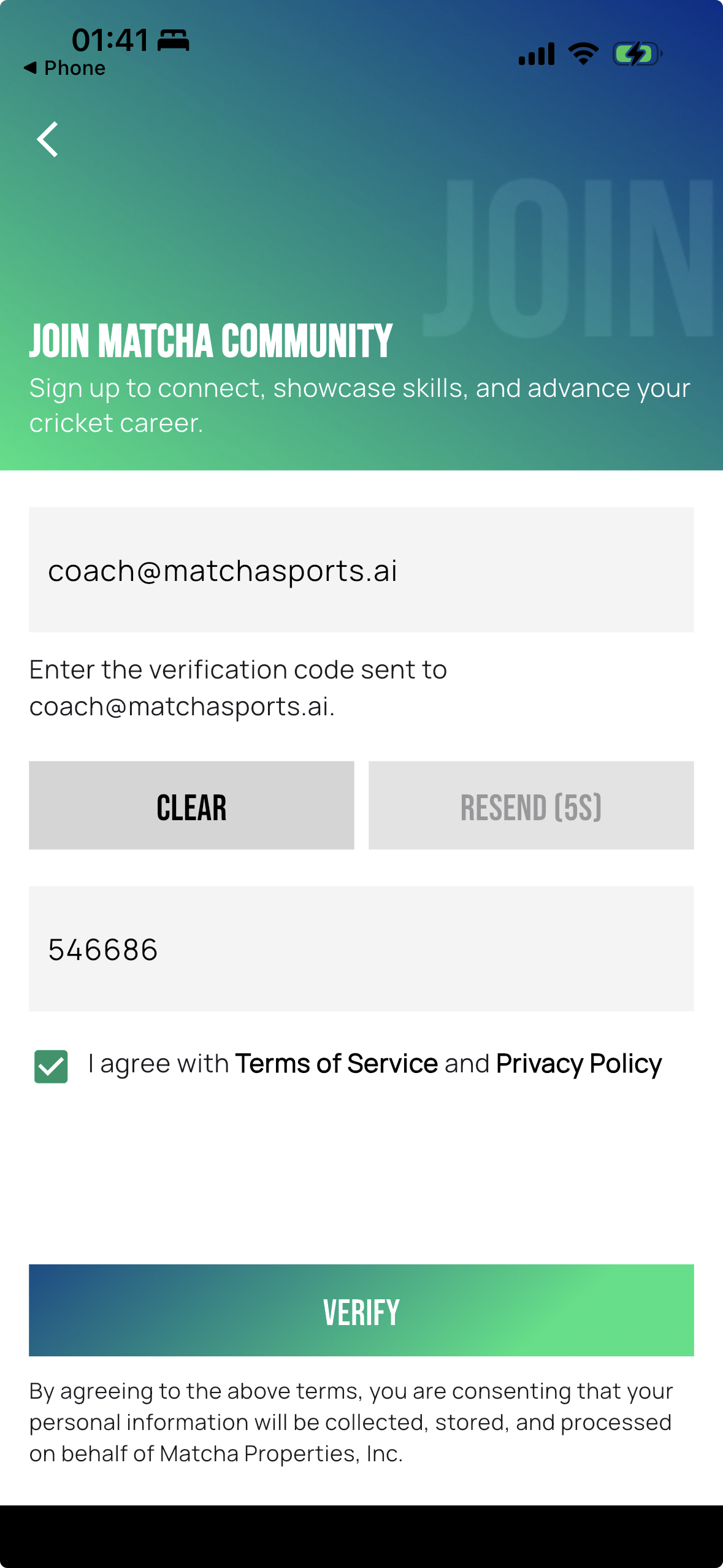 Verification code screen